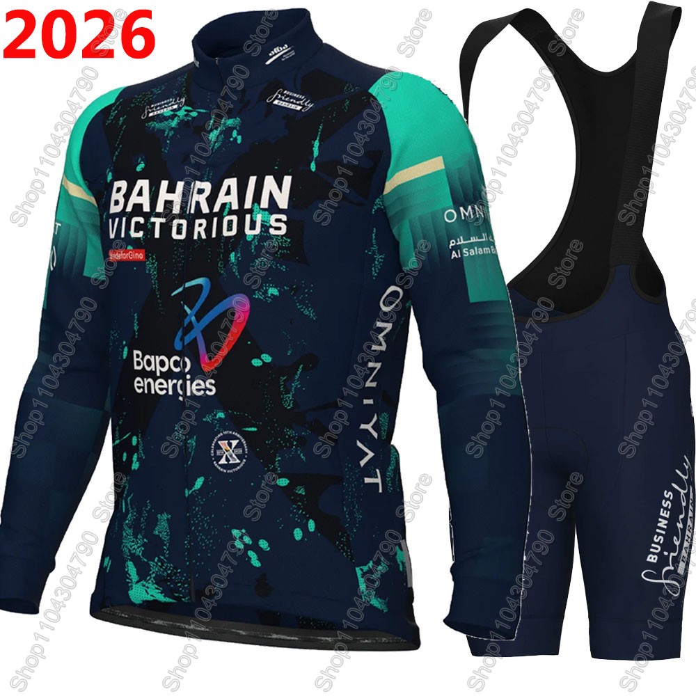 Cycling Commuter Shorts - Bahrain Victorious 2026 France Tour Cycling