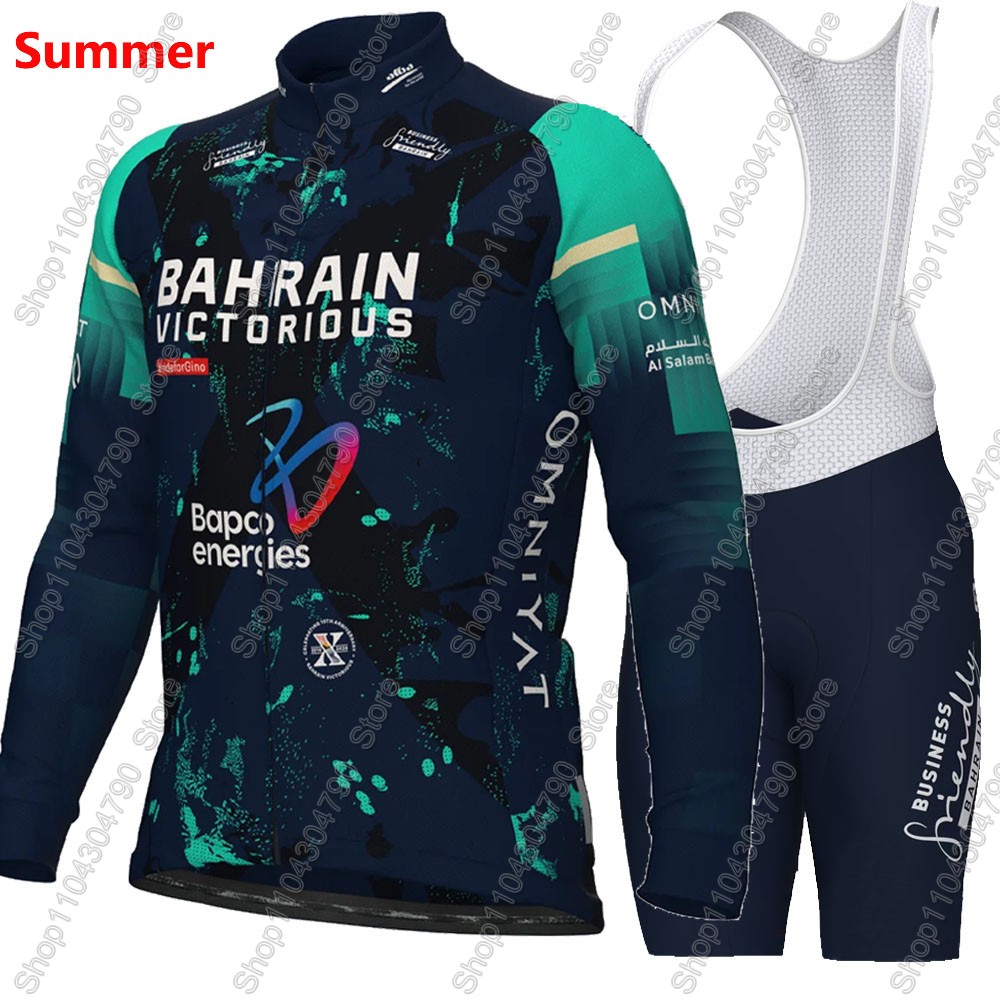 Bahrain Victorious 2026 France - Cycling Commuter Shorts 评论和价格