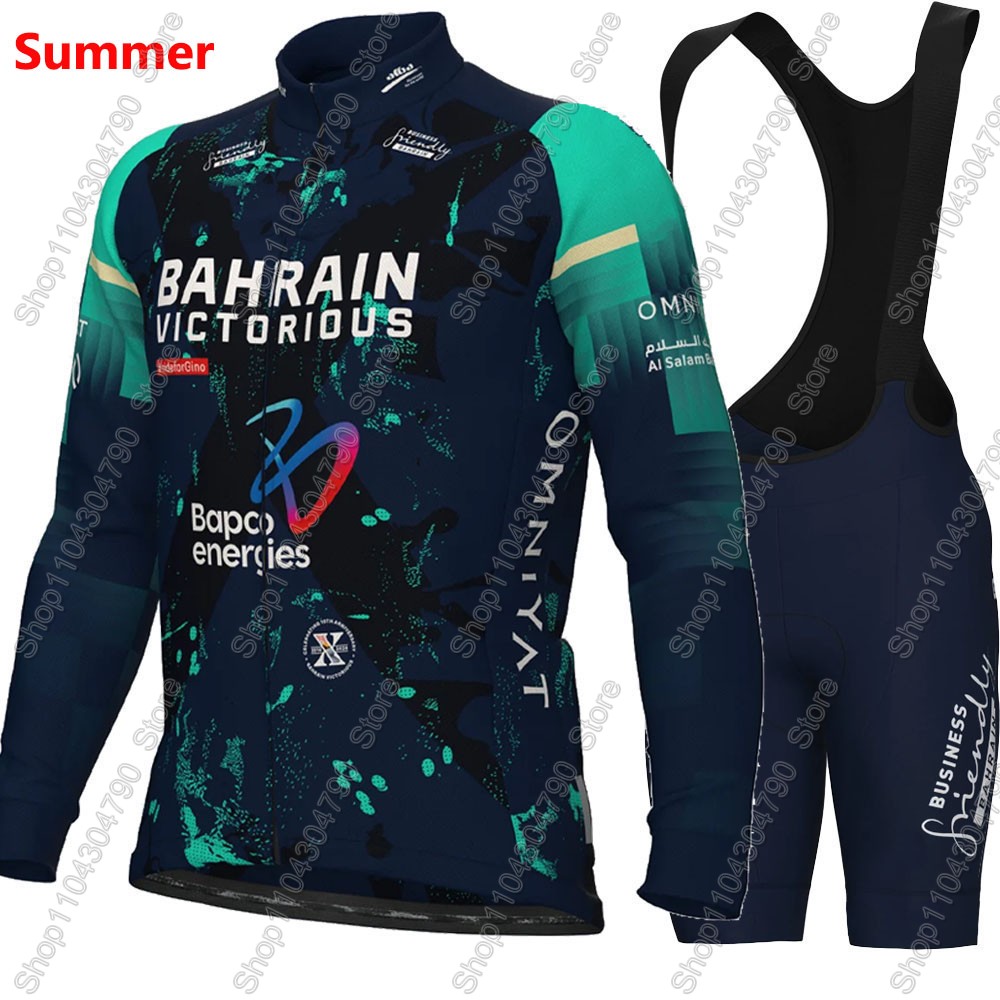 Bahrain Victorious 2026 France - Cycling Commuter Shorts 评论和价格