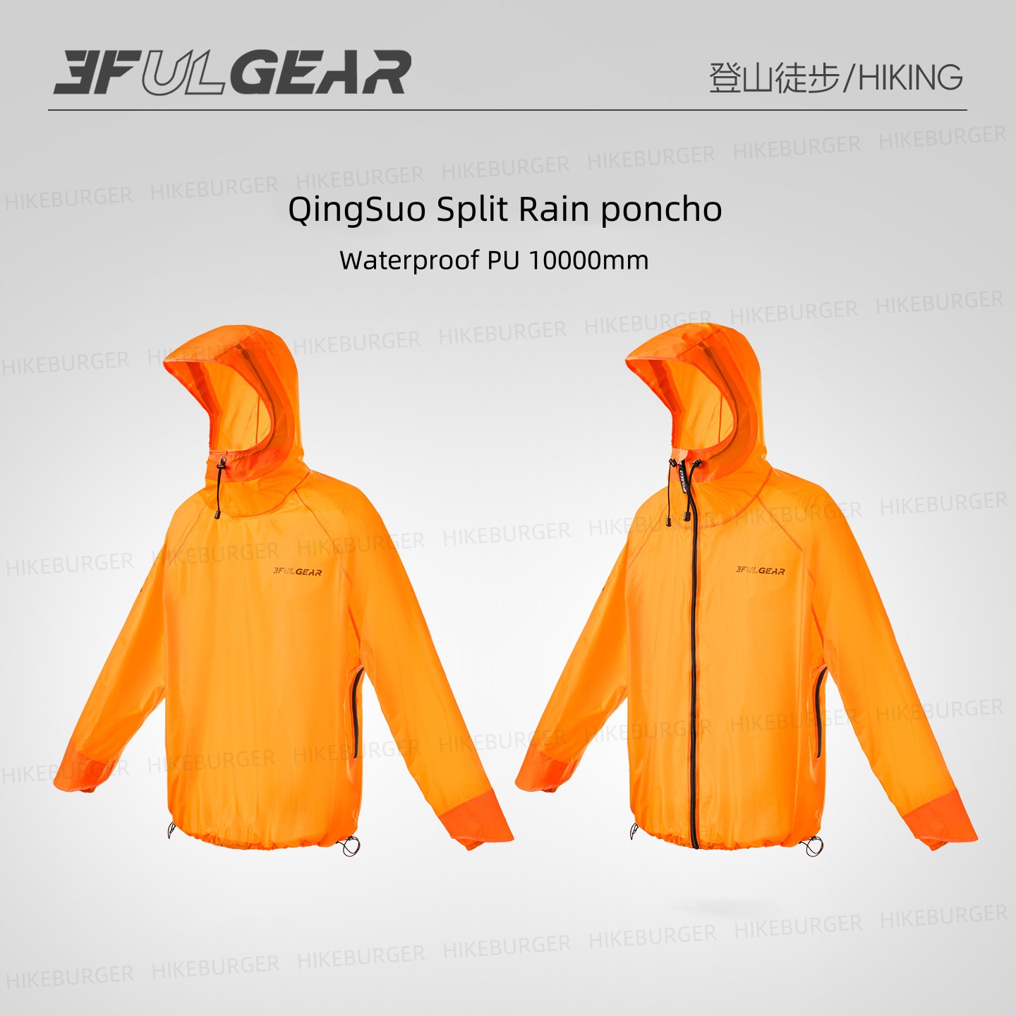 3F UL GEAR QingSuo Spilt Rain  - Cycling Rain Jacket Commute 评论和价格